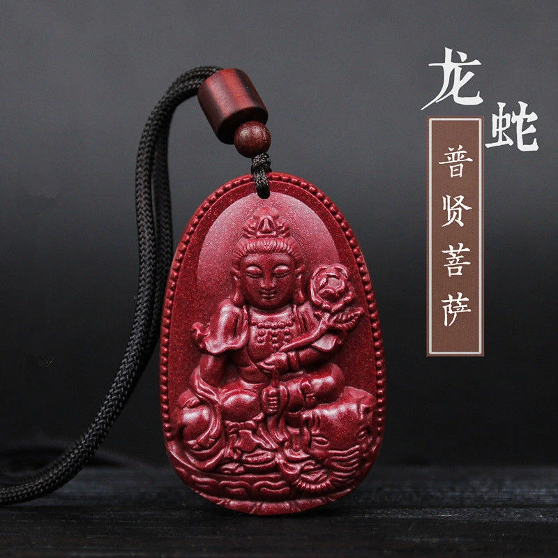 含辰砂工艺品天然朱砂吊坠紫砂生肖本命佛男女款送礼