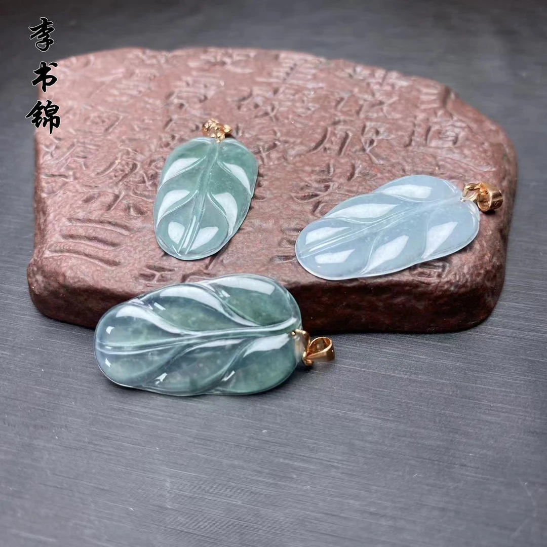 李书锦翡翠蓝水叶子吊坠 不含链 BY A00831749 单个 多样性发货