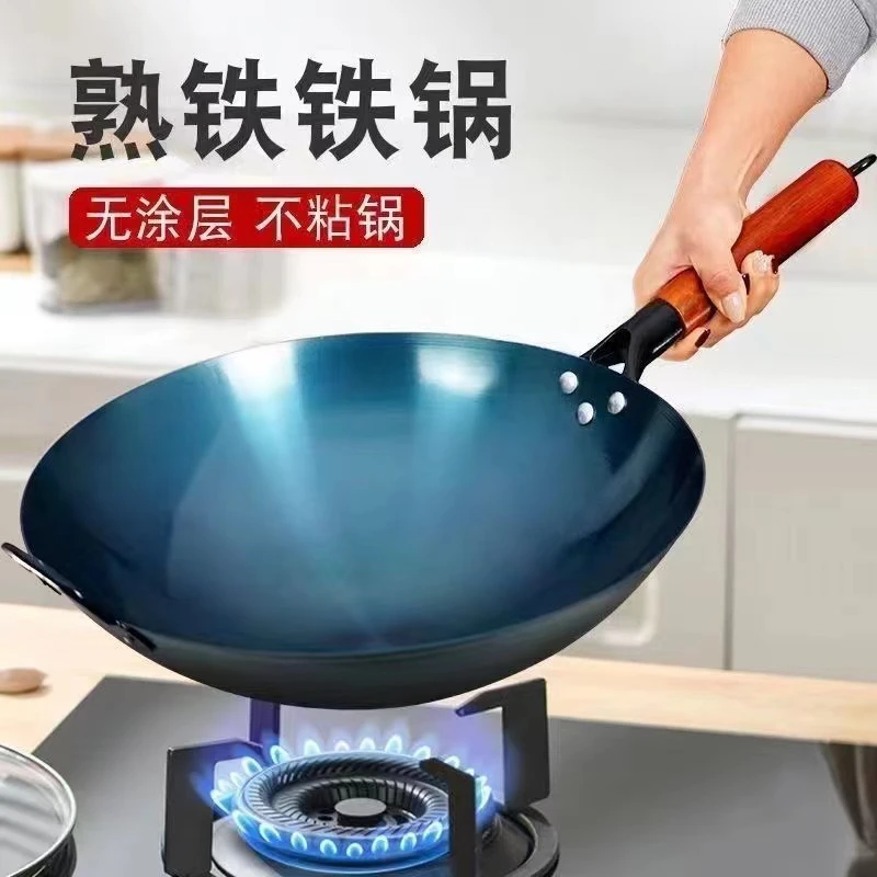 家用正宗传统无涂层精铁锅厨师炒菜炒锅不粘锅 免费开锅