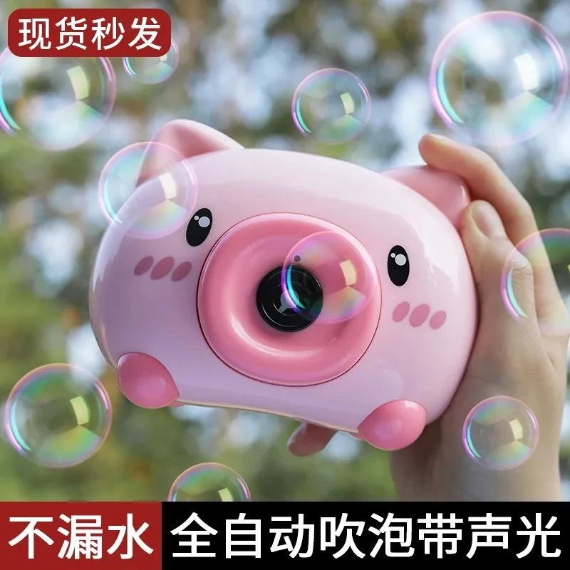 少女心生日礼物网红小猪儿童泡泡机电动全自动吹泡泡枪男女孩玩具