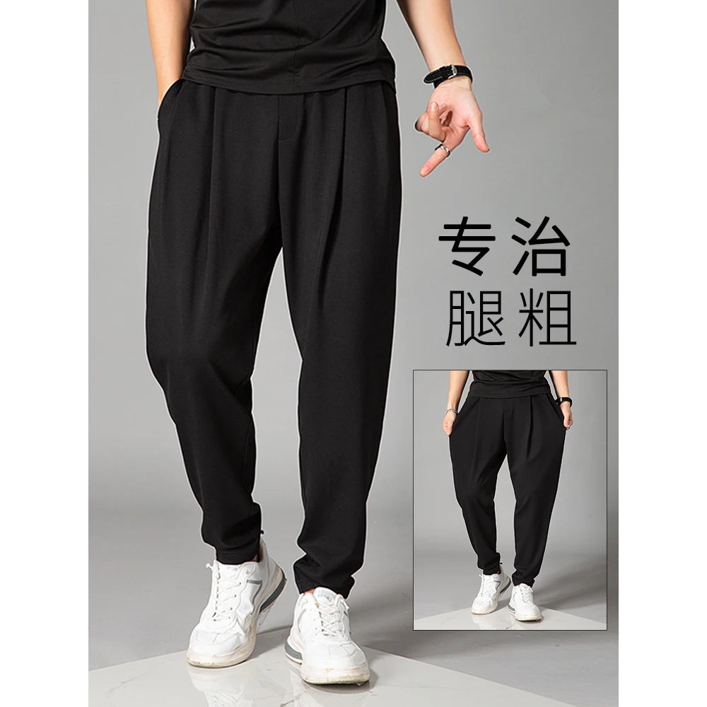 运动哈伦裤男小脚垂感九分四季款宽松韩版潮流百搭直筒弹力休闲裤