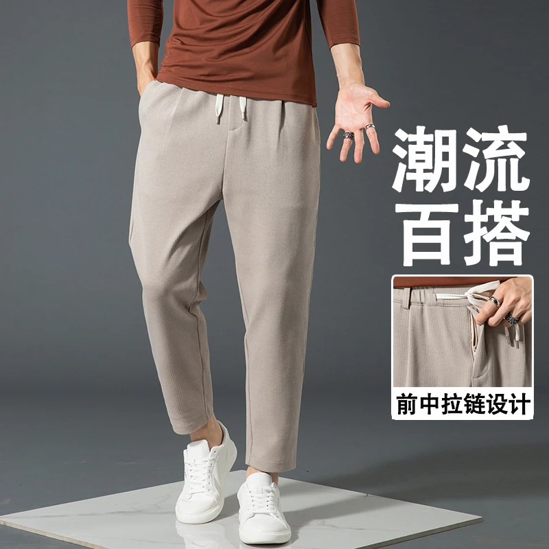 哈伦裤男士秋冬厚款高端竖条卫衣宽松小脚运动潮流百搭九分休闲裤