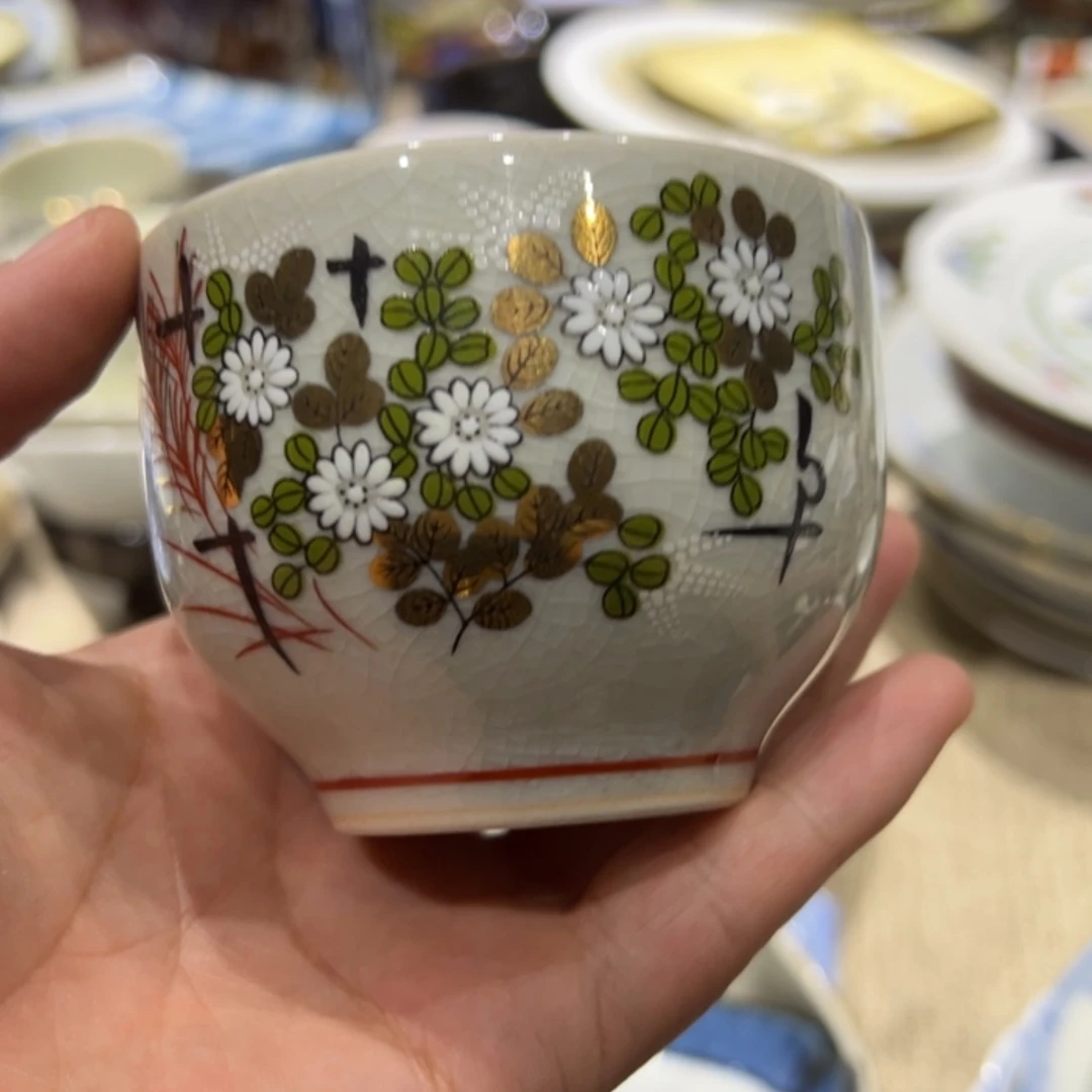 【闪购商品】瓷瓷瓷瓷