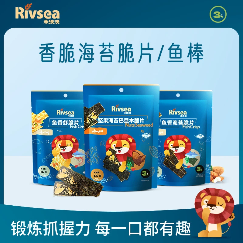 禾泱泱香脆海苔脆片鱼棒海味零食海苔夹心非油炸营养