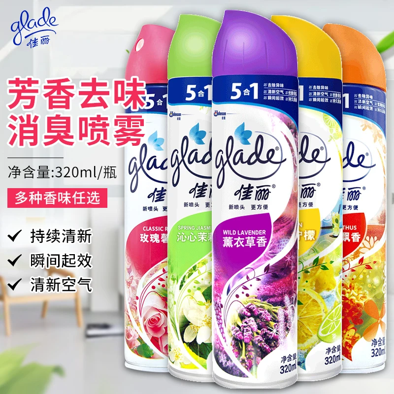 佳丽空气清新剂喷雾320ml*2瓶 多种香型组合装室内家用除味清新