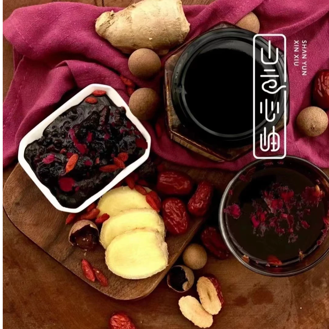 山云 | 纯浓红糖姜枣膏|生姜榨汁不加一滴水熬煮 无添加 真材实料