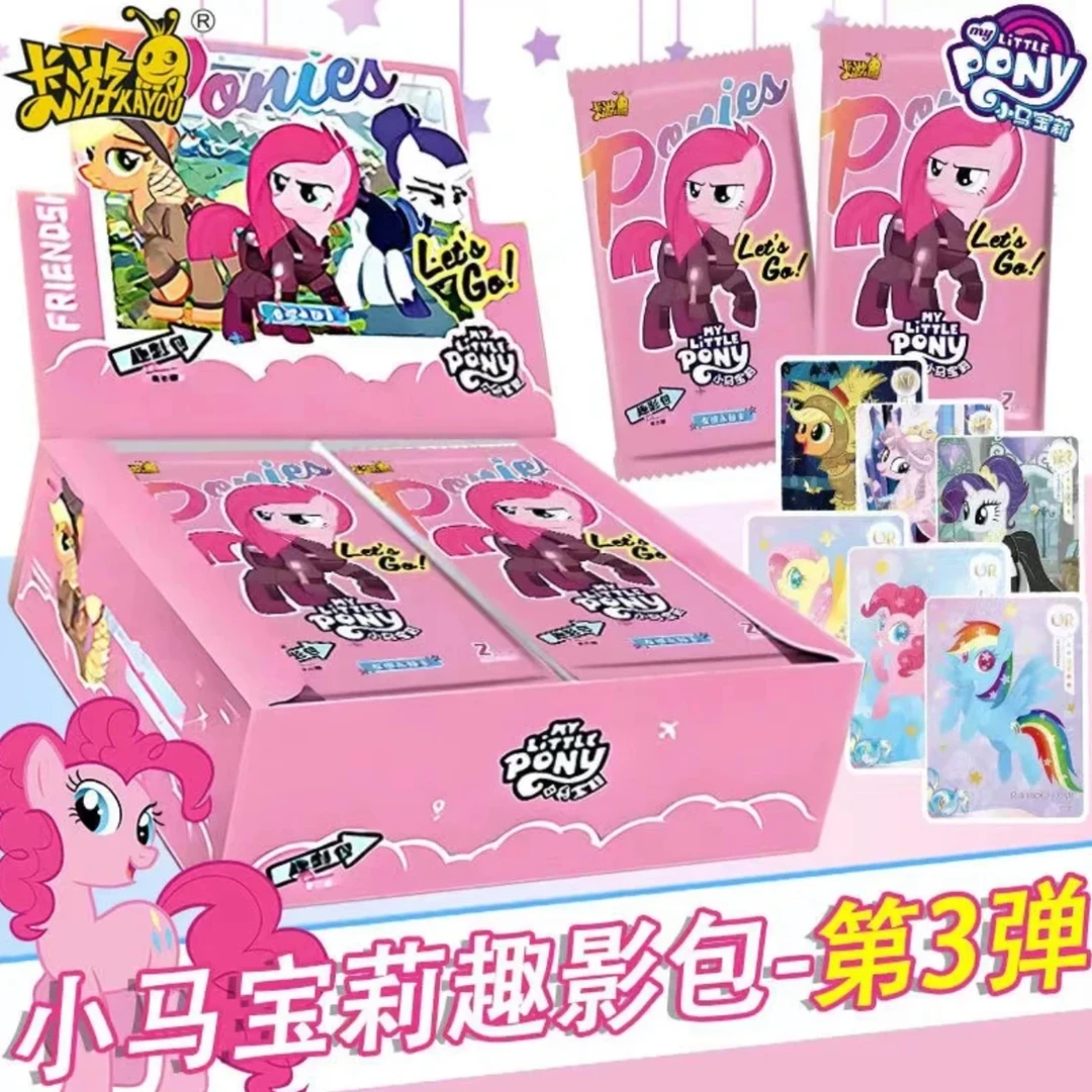 卡游【抓马】小马宝莉-趣影包第3弹盲盒卡牌-CR收藏卡潮玩盲盒代拆