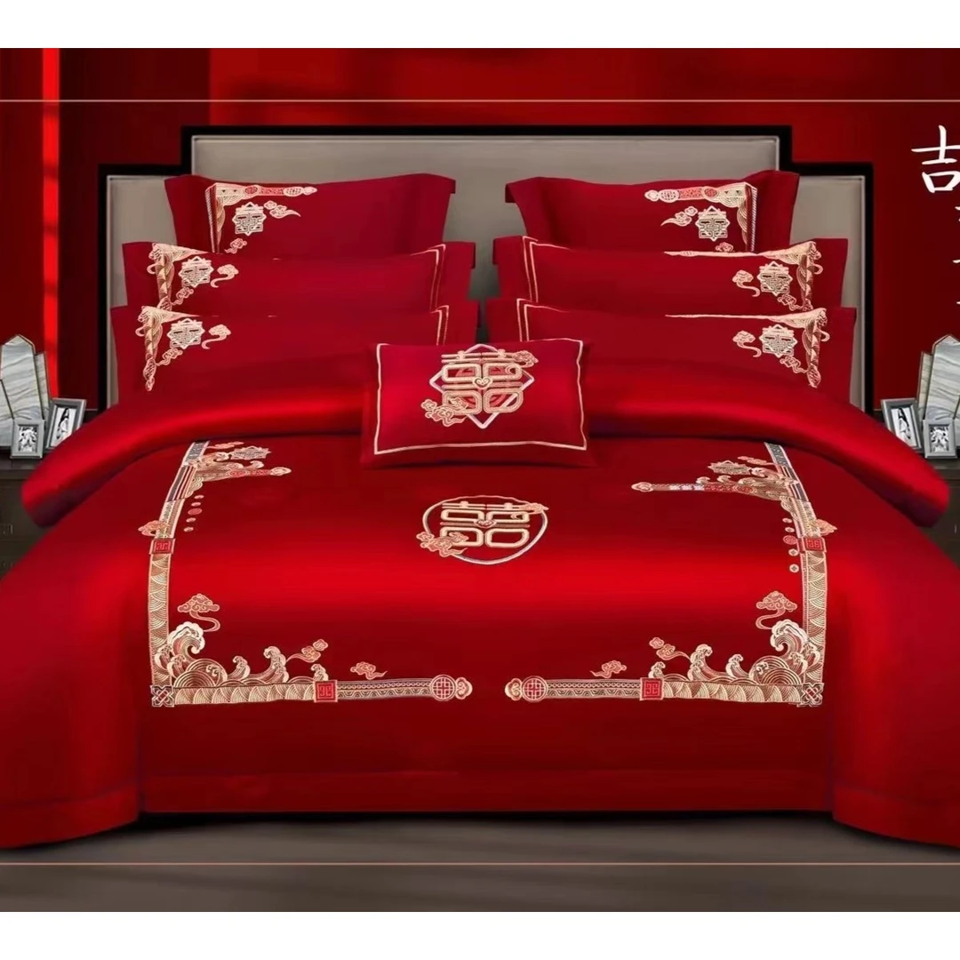 【馨亿德】简约轻奢刺绣婚庆绣花四件套