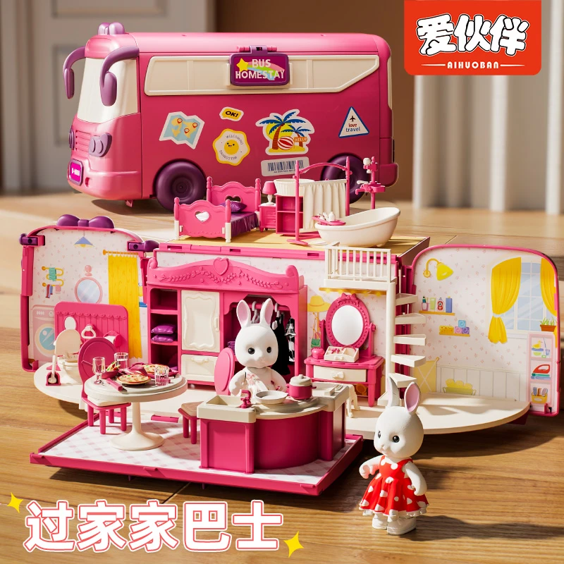爱伙伴【生日礼物】女孩过家家房车公主屋益智仿真玩具儿童玩具