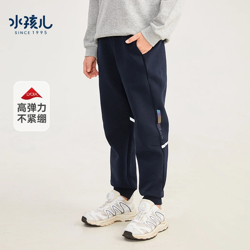 水孩儿童装2024秋季男童裤子中大童休闲裤针织弹力裤舒适亲肤运动