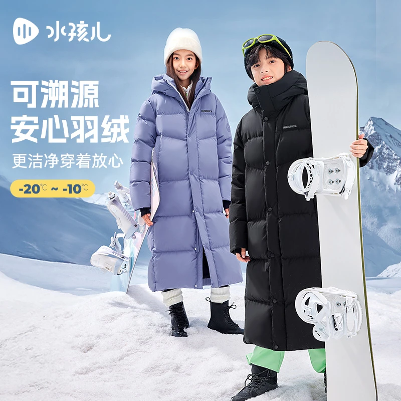 【极寒系列】水孩儿童装2025冬新款女童羽绒服男童外套加厚加长三防