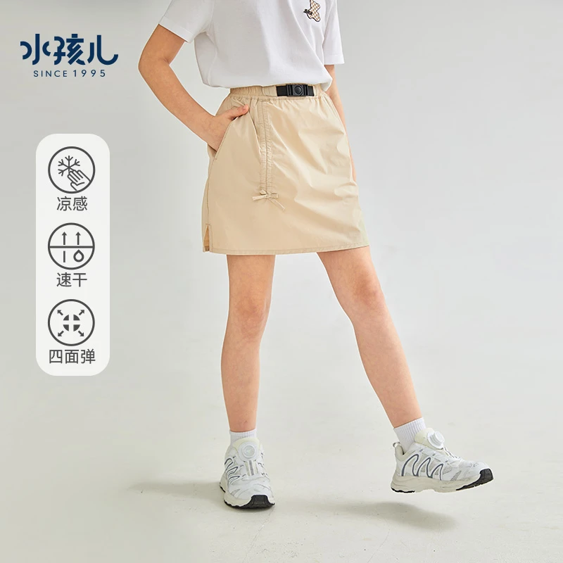 水孩儿童装2024夏季女童裙裤中大童裙子速干凉感弹力运动时尚舒适