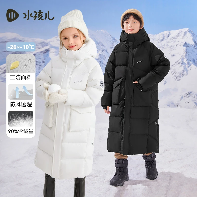 水孩儿童装2025冬季女童羽绒服男童外套亲子长款加厚防风连帽保暖