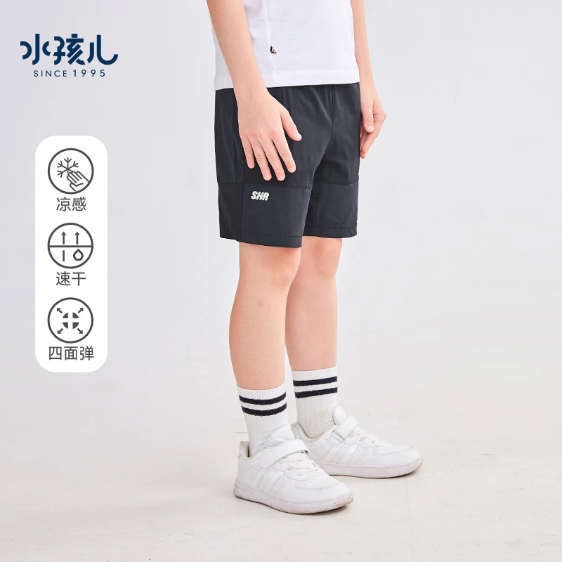 水孩儿童装夏季男童短裤中大童五分裤速干凉感弹力四面弹舒适时尚