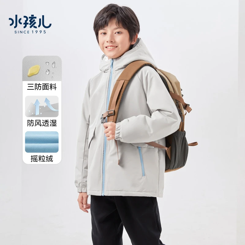 水孩儿童装2024冬季男童风衣防风加绒三防保暖户外连帽加厚时尚