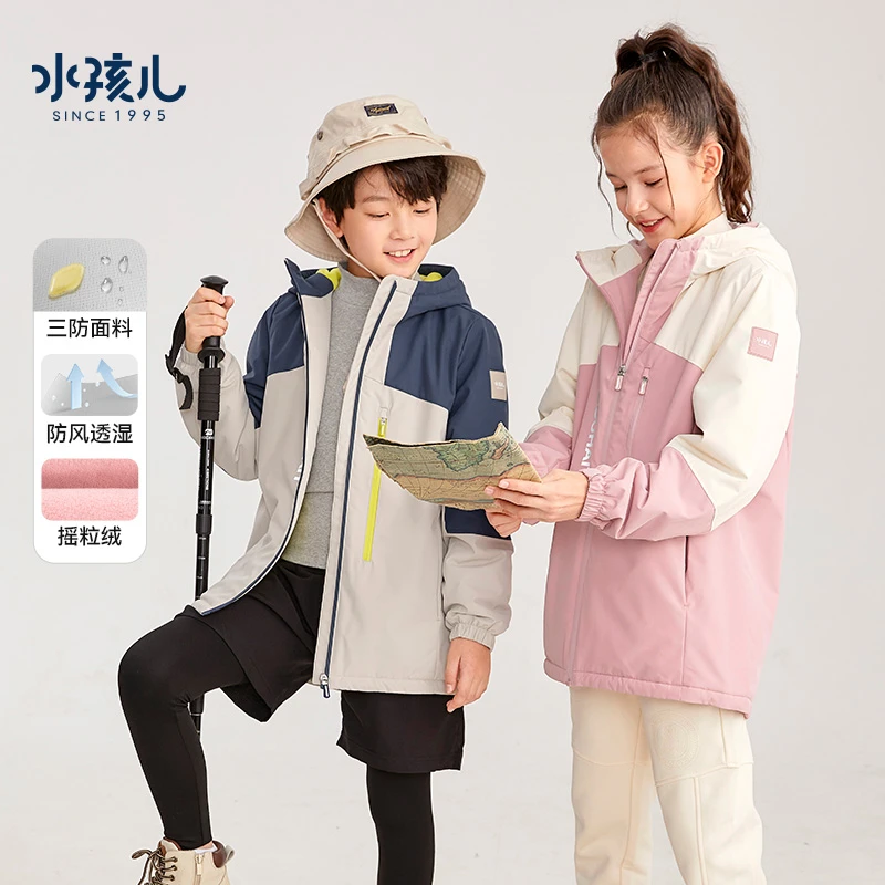 【防水防油防污】水孩儿童装秋冬男童风衣时尚保暖加绒女童加厚外套