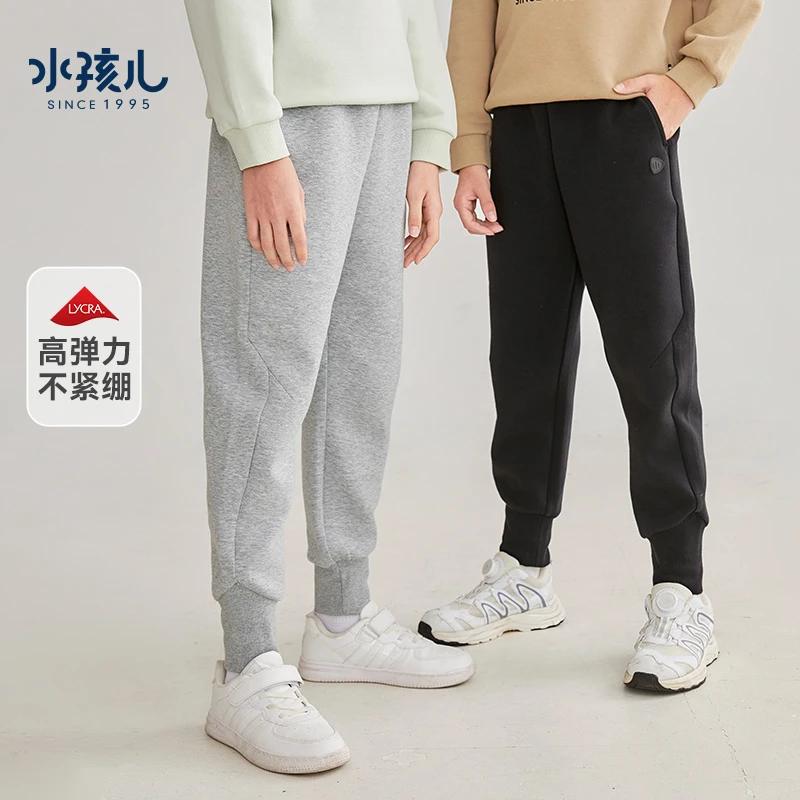 水孩儿童装2025春新款女童长裤男童裤子中大童运动裤弹力休闲舒适