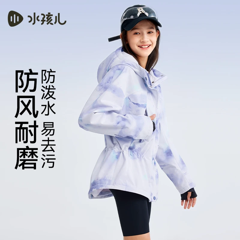 【高定风衣】水孩儿童装新款女童加厚保暖三防风衣 必入宝藏单品