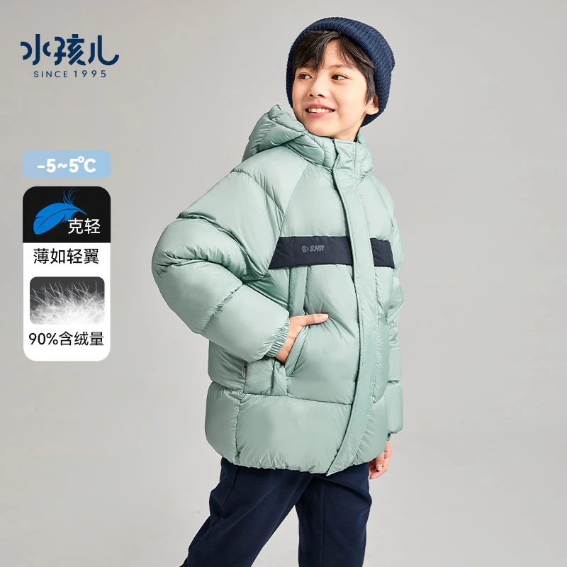 水孩儿童装2024男童羽绒服克轻保暖服轻薄休闲连帽中大童秋冬外套