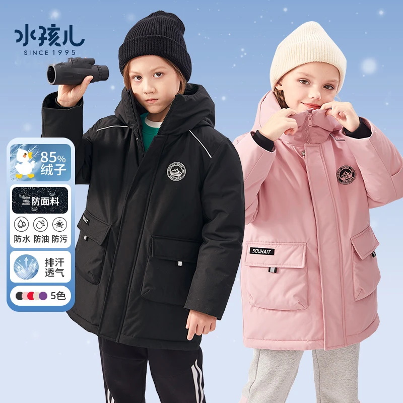 水孩儿童装龙年男童羽绒服小龙人拜年服三防连帽保暖加厚女童外套