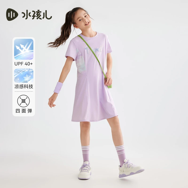 水孩儿童装2025夏季女童裙子时尚防晒凉感四面弹圆领轻薄柔软宽松