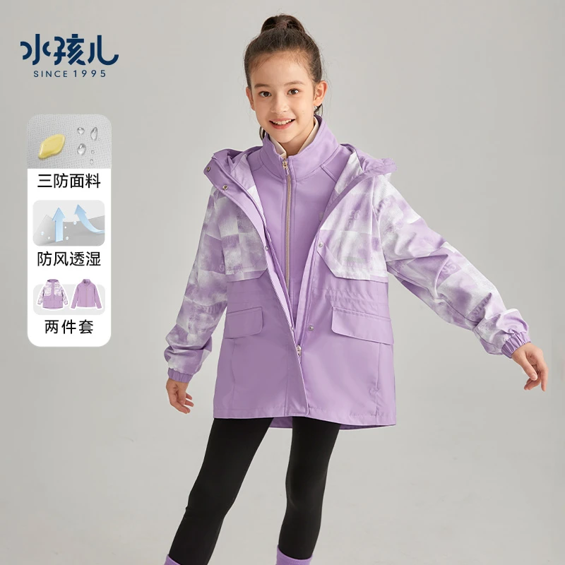 水孩儿童装秋冬款女童风衣中大童外套可拆卸束腰时尚洋气三防透湿