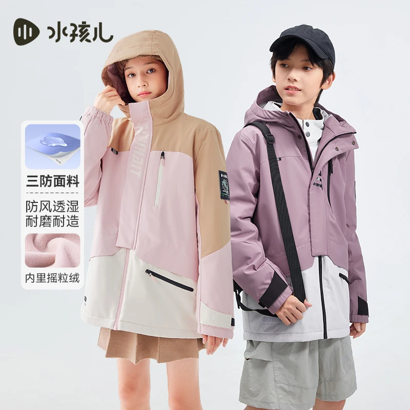 【双十一特惠】水孩儿童装25春秋女童风衣三防加绒男童外套保暖防风
