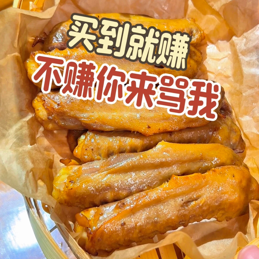 福利品【熏卤鸭翅中】罗大胡子福建特产食品香辣真空单支装22克/支