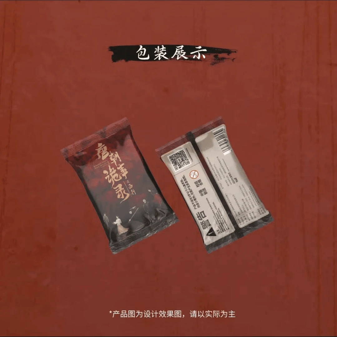 【唐朝诡事西行记】HitCard正版授权纪念收藏卡牌盲盒