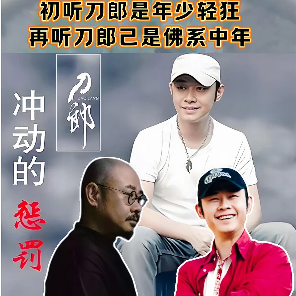 刀郎专辑精选车载音乐盘热门新歌流行火爆歌曲即插即用USB