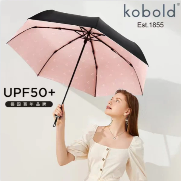 德国kobold酷波德太阳伞黑胶防晒伞女士防紫外线晴雨便携简约大号