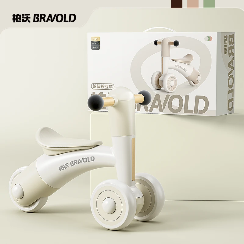 Bravold/柏沃儿童三轮车1-3岁高档儿童车宝宝平衡车幼儿溜溜车