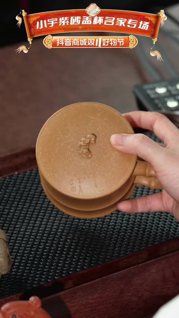 【闪购商品】紫砂茶杯刻竹太湖石小竹段杯 @@GB01446
