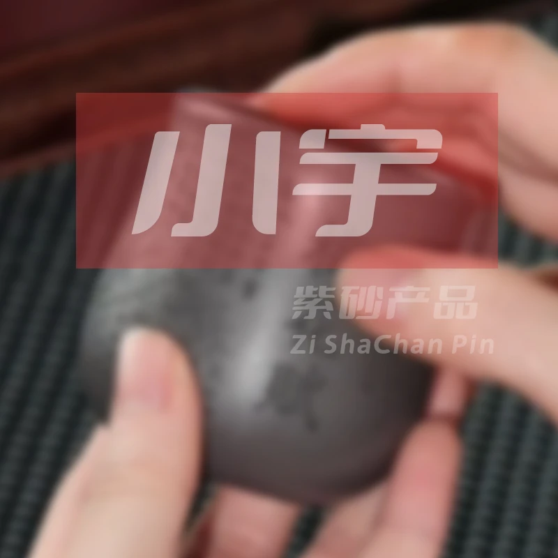 高端紫砂产品一只