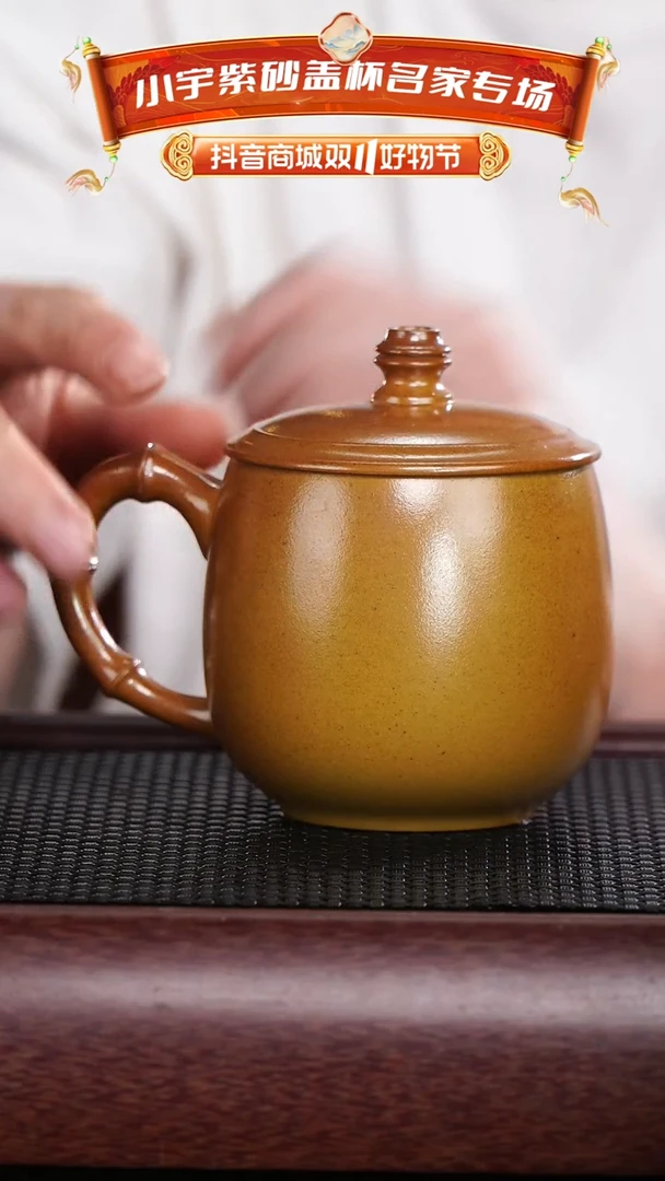 【闪购商品】紫砂茶杯火云烧圆竹杯 吕 @@GB01449