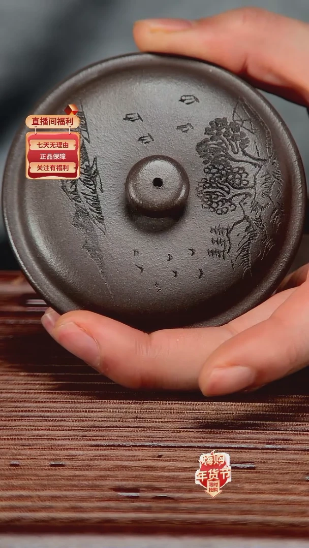 【闪购商品】紫砂茶杯@@CH00033 天青满刻紫砂壶