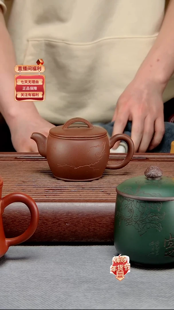 【闪购商品】紫砂茶杯底槽清汉瓦壶