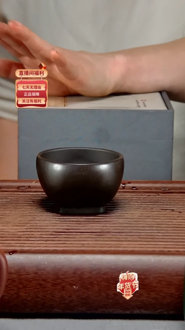 【闪购商品】紫砂茶杯四方主人杯