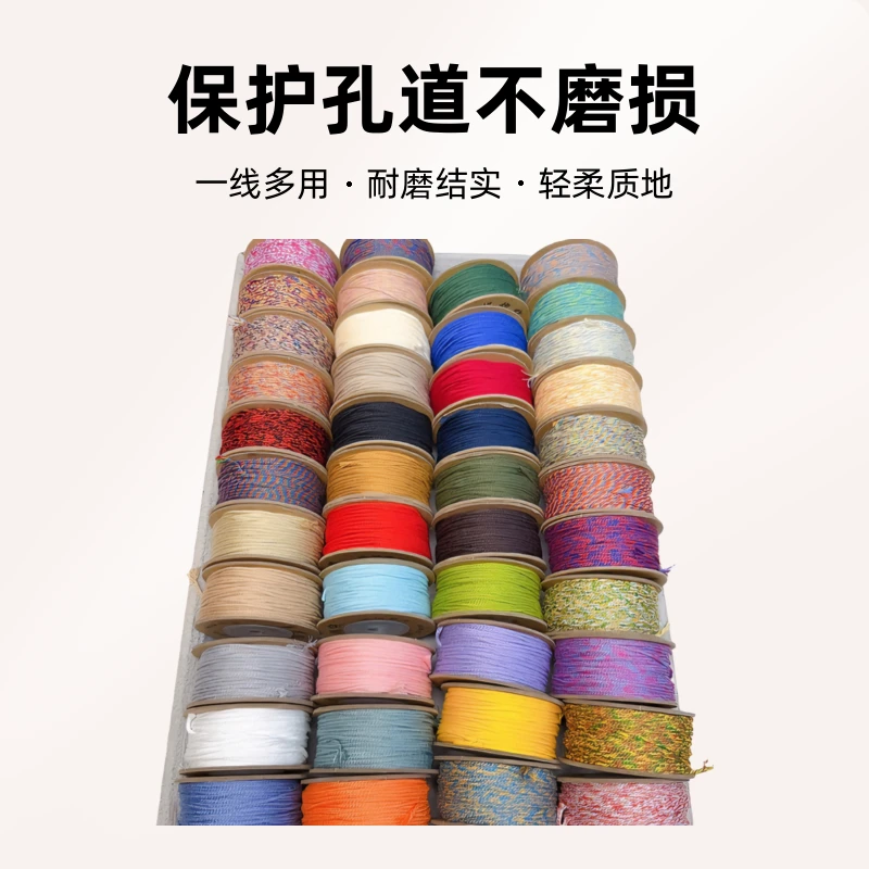 藏式手戳棉线43个手工编绳流苏线耐磨绳子秋冬彩色星月菩提编织