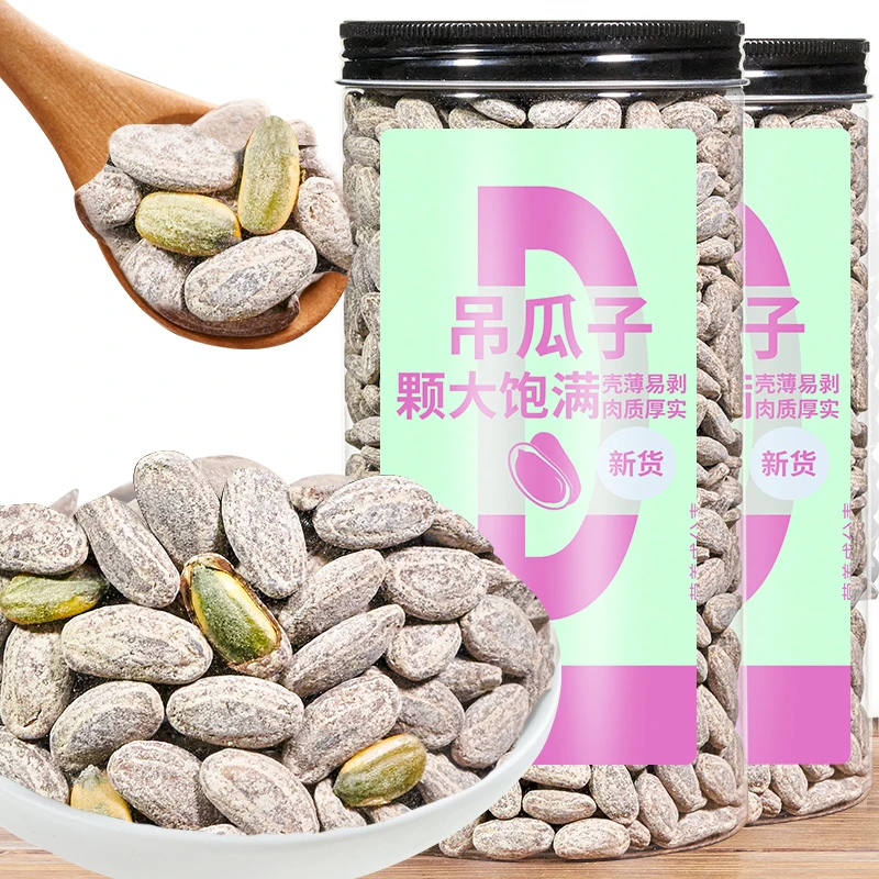 2023年新货奶油味炒货吊瓜子瓜蒌子大籽颗粒坚果干果休闲零食原味