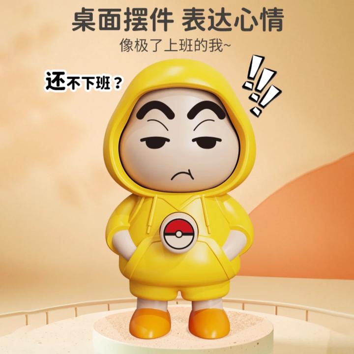 【变脸蜡笔小新】公仔挂件卡通可爱萌趣搞怪表情钥匙扣解压创意玩偶