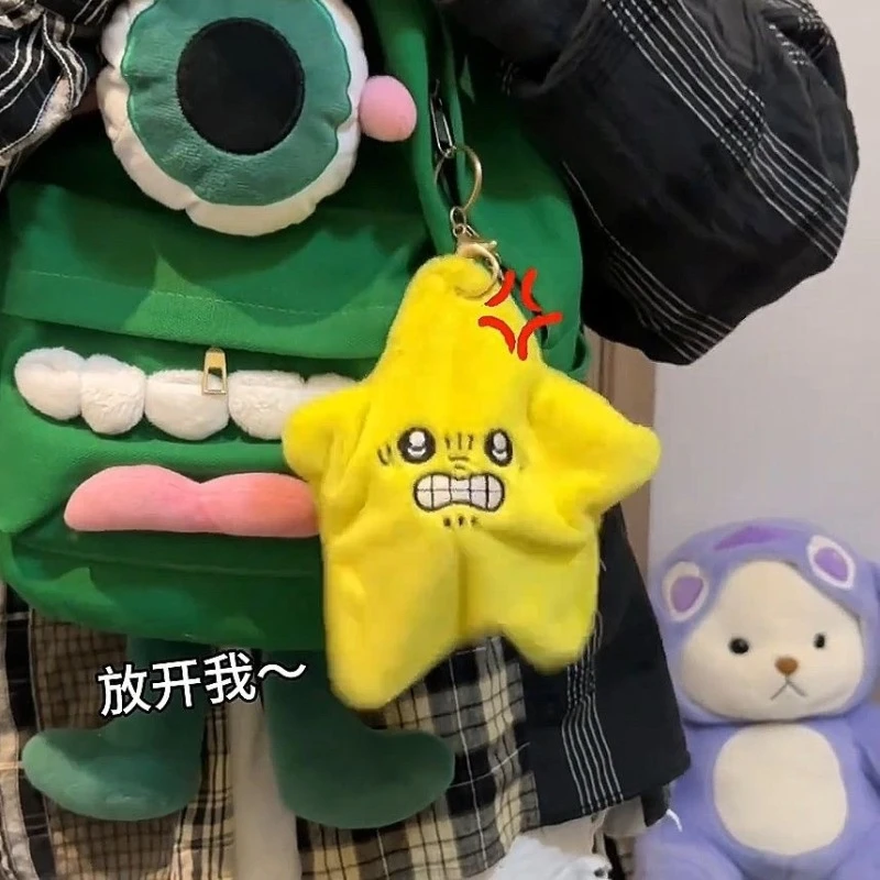 chiikawa会动的吉伊卡哇星星毛绒玩偶书包挂件乌萨奇公仔钥匙扣