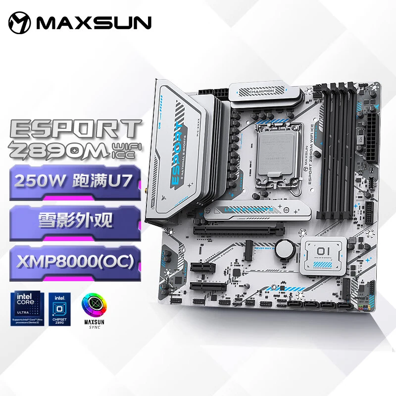 铭瑄官方旗舰店Z890M WIFI ICE主板支持285K/265K/245KF LGA 1851