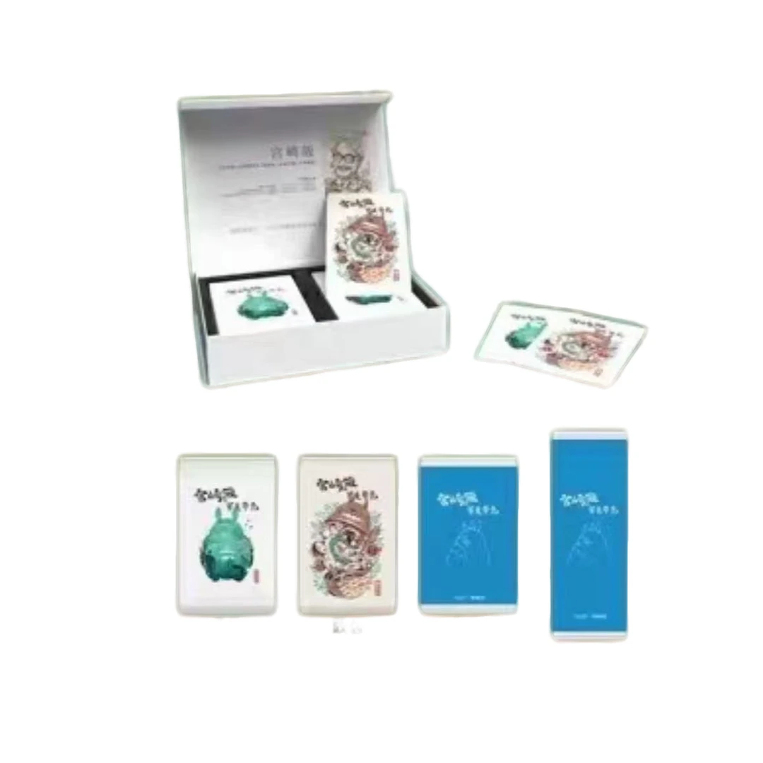 琳【魔法】玩的入迷-宫崎骏的罗曼蒂克收藏卡牌盲盒【默认代拆】