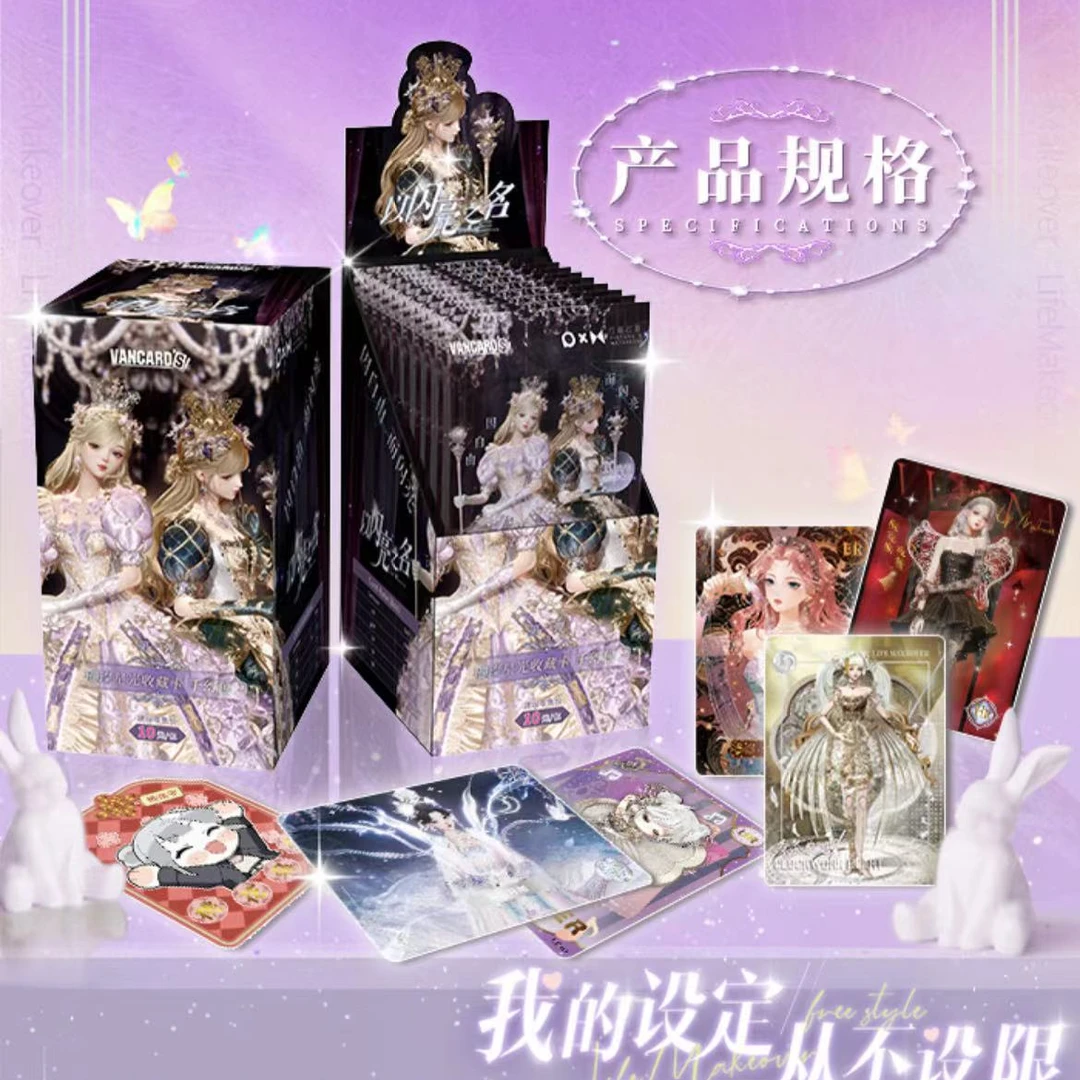【拆盒】万画云游-璀璨星光-千幻包第一弹收藏卡牌【默认代拆】