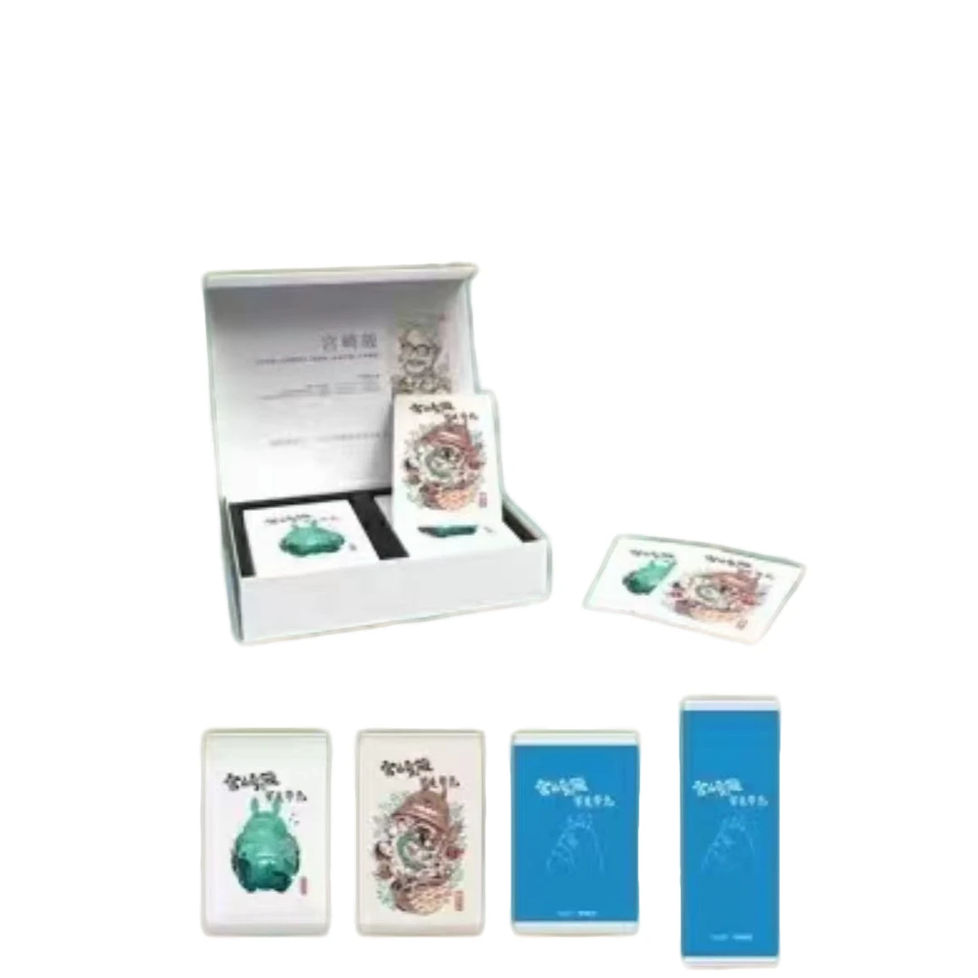 肉【宠粉】玩的入迷 -宫崎骏的罗曼蒂克 -收藏卡牌盲盒【默认代拆】