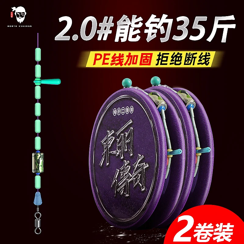 【带证书真的东丽线】东丽传奇线组