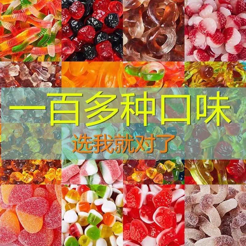 精品4DVC酸砂涂油果汁软糖软糖网红糖果全场混装爆浆多种芒果西瓜