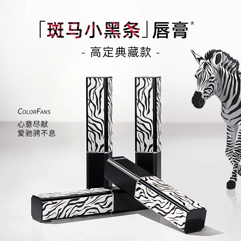 迷色粉丝斑马小黑条唇膏丝绒雾面显白暖调红棕色哑光口红