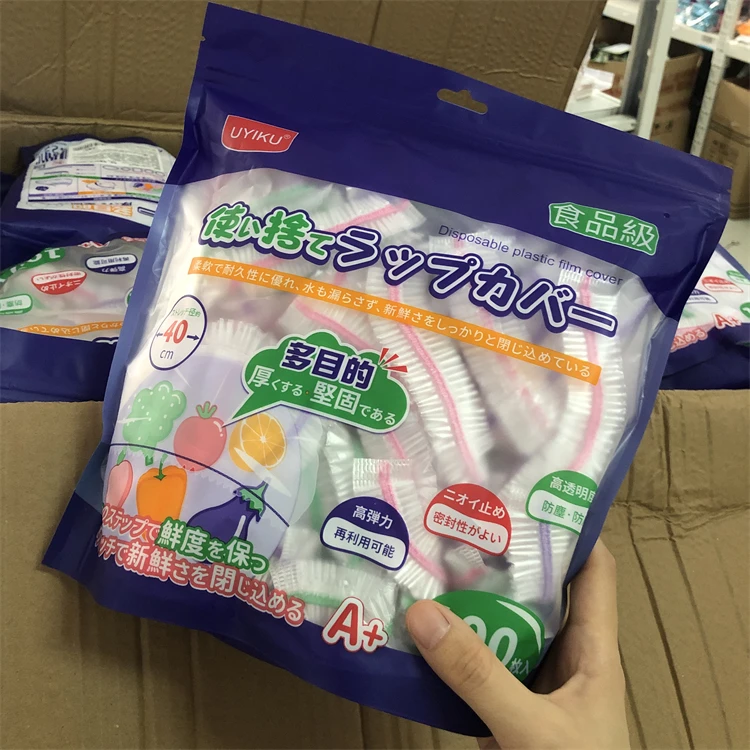 100枚装 高透保鲜膜 食品保鲜罩